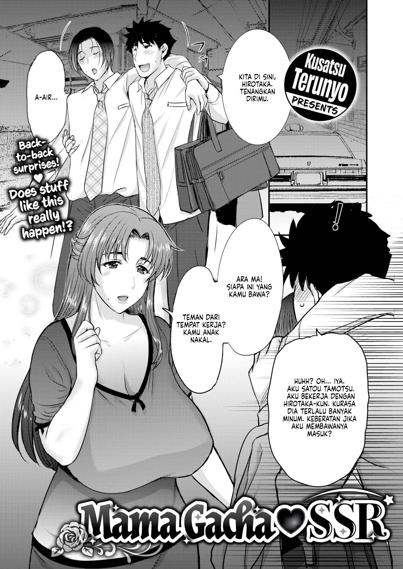 Mama Gacha SSR Mama Gacha SSR