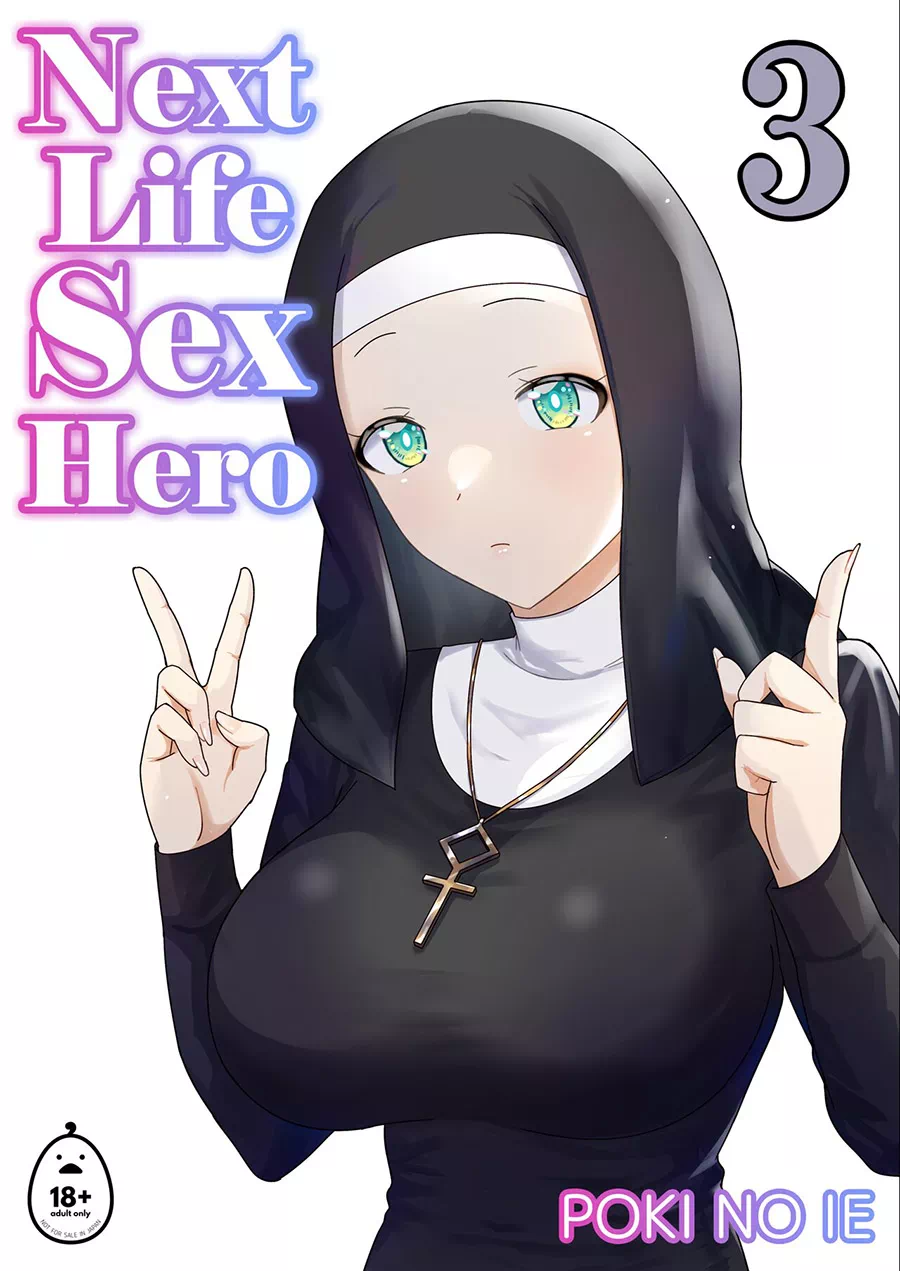 Meguri Meguru Rinne no Naka de Meguri Meguru Rinne no Naka de