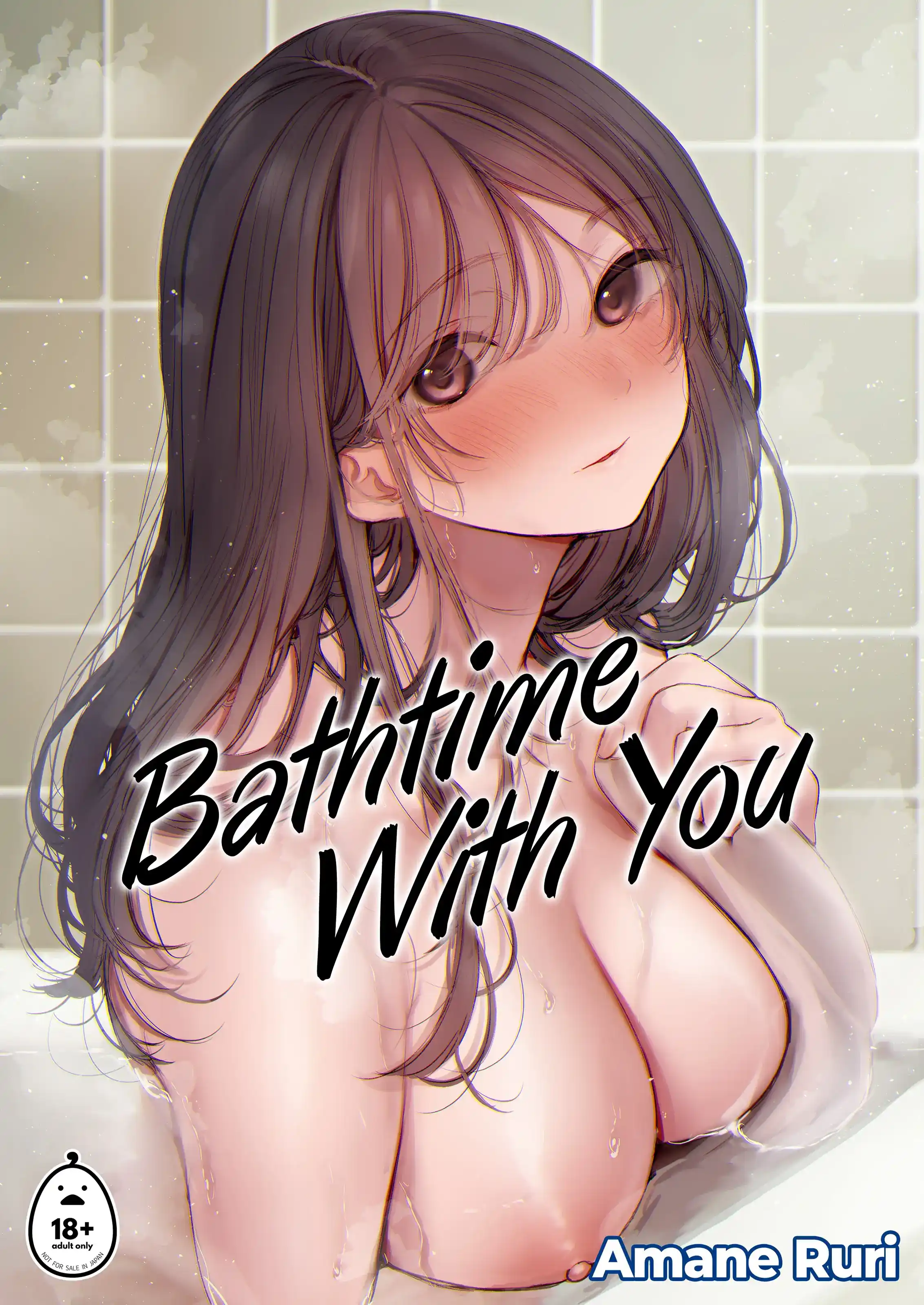 Bathtime With You Bathtime With You