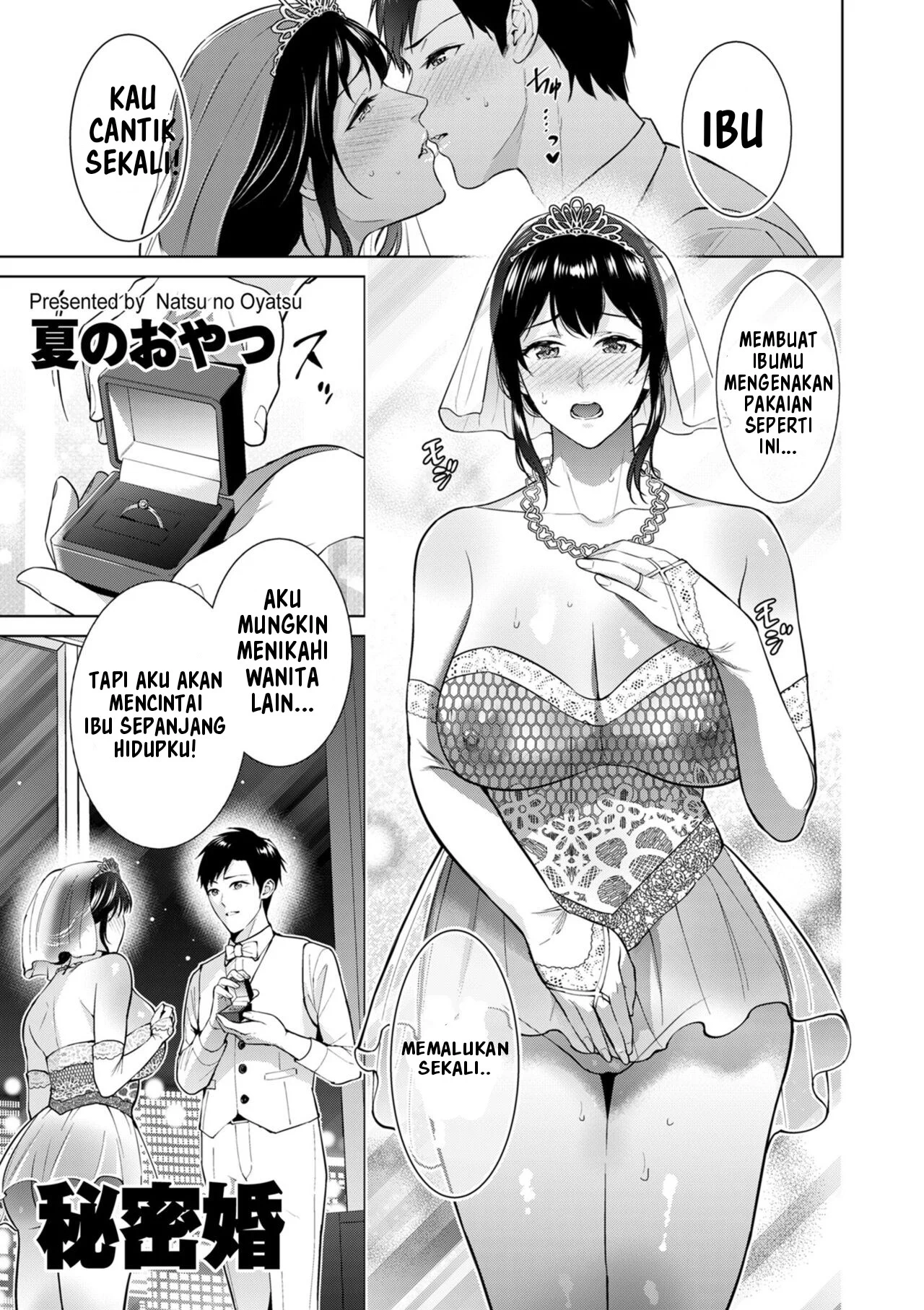 Himitsukon Himitsukon