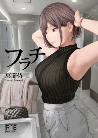 Furachi Furachi