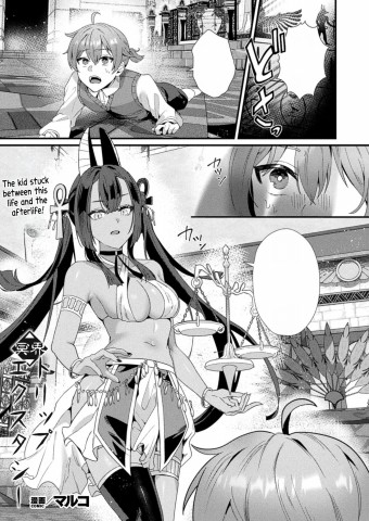Meikai Trip Ecstasy Meikai Trip Ecstasy