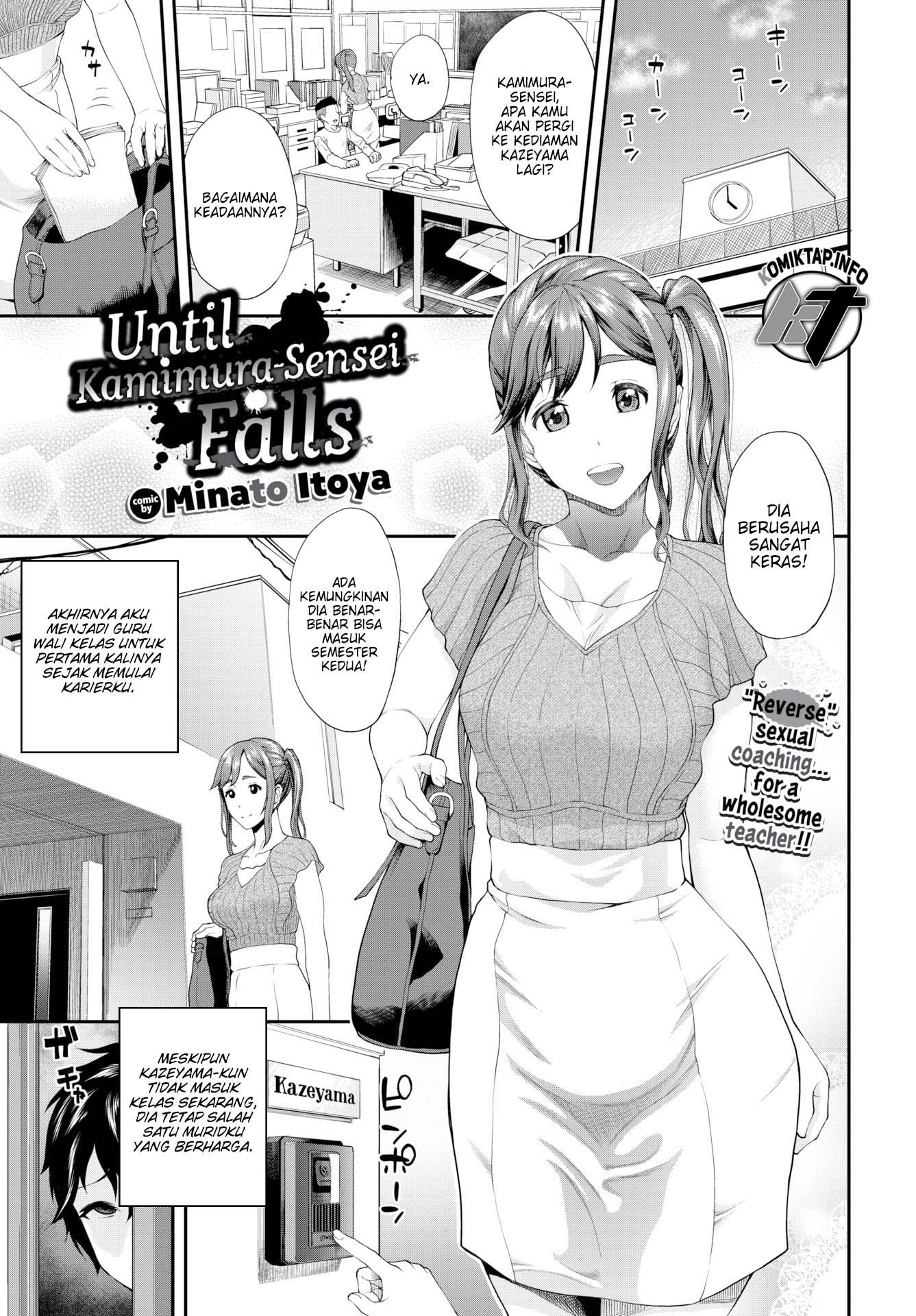 Until Kamimura-sensei Falls Until Kamimura-sensei Falls