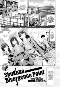 Shukuba Divergence Point