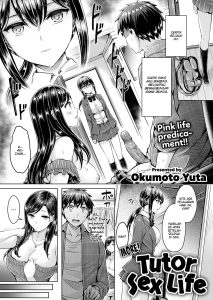 More! Tutor Sex Life