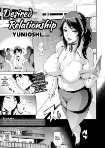 Desired Relationship