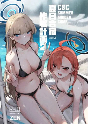 Natsubi Gasshuku Sakusen Keikaku – C&C SUMMER MAIDEN CAMP Natsubi Gasshuku Sakusen Keikaku – C&C SUMMER MAIDEN CAMP