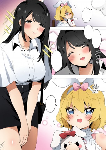 skeb Yuri Ecchi Manga skeb Yuri Ecchi Manga