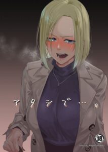 Atashi de…