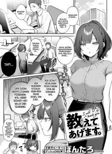 Oshiete Agemasu Oshiete Agemasu