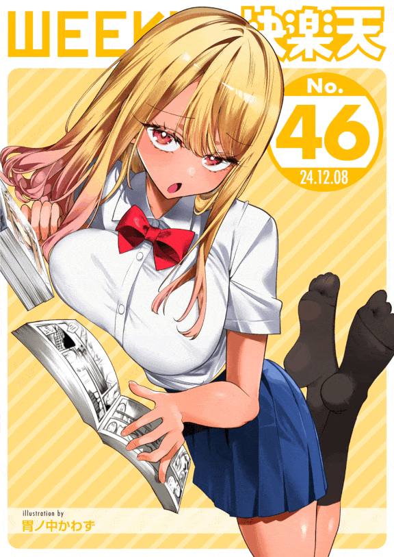 Yankee Gal no Himekawa-san Yankee Gal no Himekawa-san