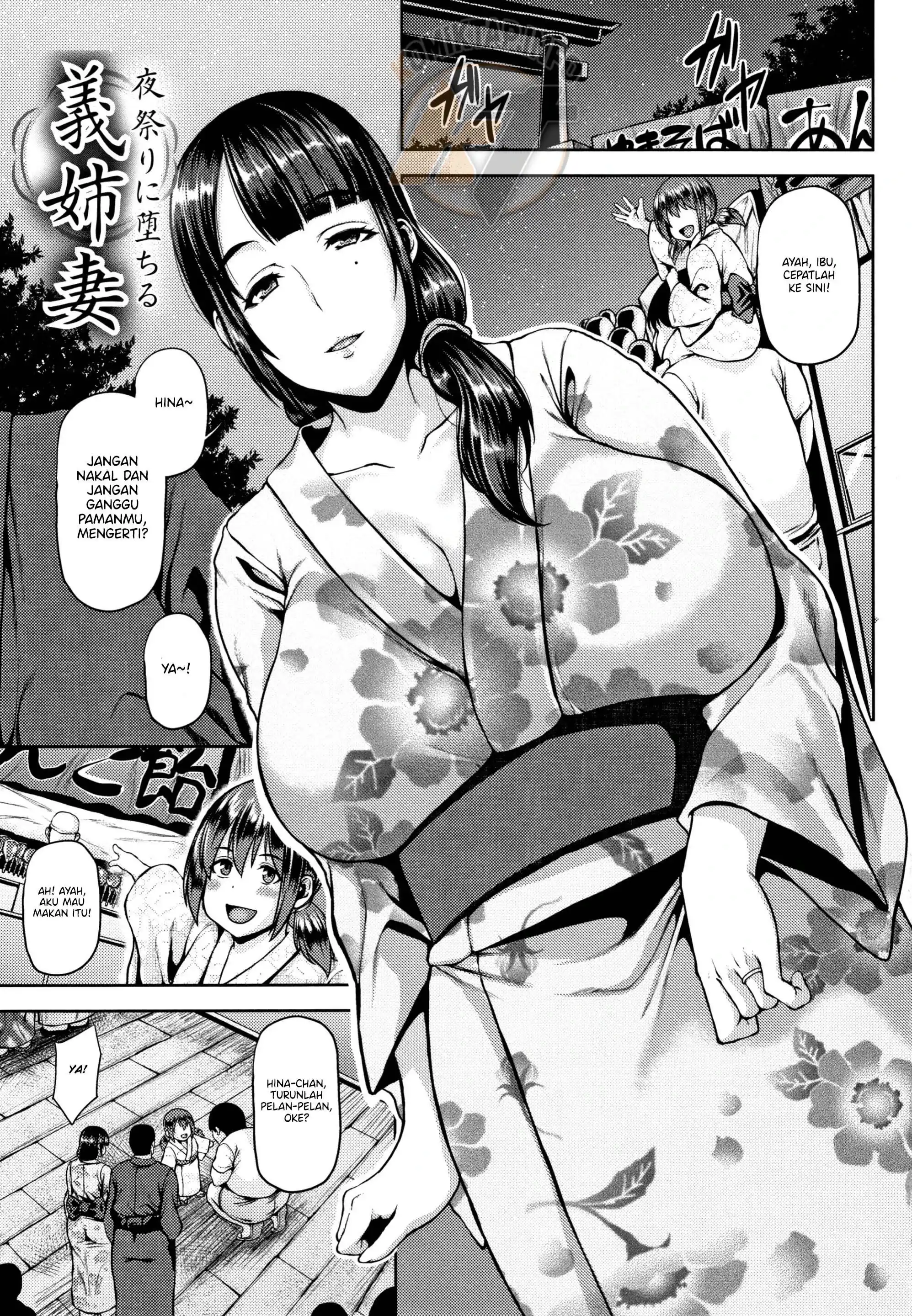 Yomatsuri ni Ochiru Gishitsuma Yomatsuri ni Ochiru Gishitsuma