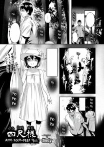 Yonshaku-sama