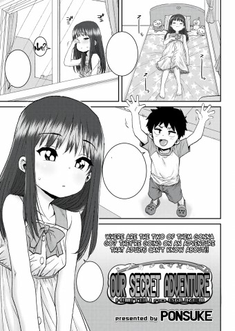 Himitsu no Bouken Himitsu no Bouken