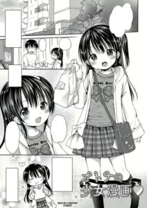 Donna Ko mo SeFri ni Dekichau Saiminjutsu o Te ni Ireta!? Saimin Shihai Kakudai Hen