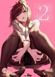 Shokuba no Senpai