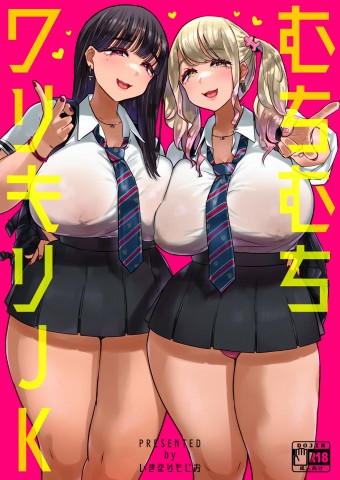Muchimuchi Warikiri JK Muchimuchi Warikiri JK