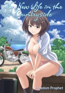 Kominka Joshi Kousei to Ore Monogatari
