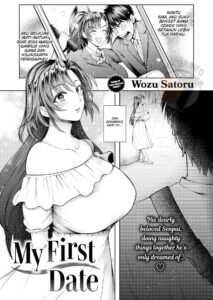 My First Date