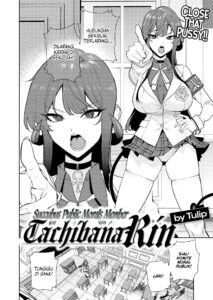 Succubus Public Morals Member Tachibana Rin Succubus Public Morals Member Tachibana Rin