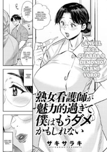 Jukujo Kankoshi Ga Mirikiteki Sugite Boku Wa Mou Dame Kamoshirenai