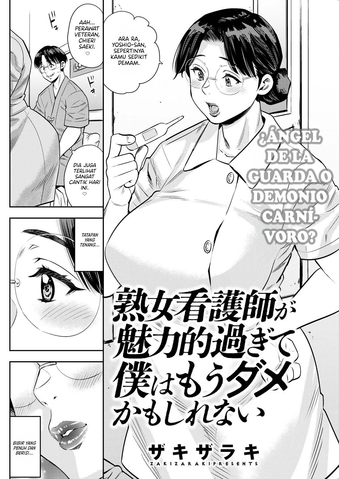 Jukujo Kankoshi Ga Mirikiteki Sugite Boku Wa Mou Dame Kamoshirenai Jukujo Kankoshi Ga Mirikiteki Sugite Boku Wa Mou Dame Kamoshirenai