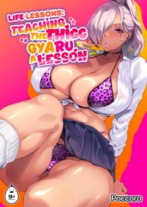 Teaching the Thicc Gyaru a Lesson