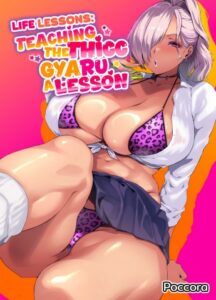 Mucchiri Dekkai Tsuyo Tsuyo Bitch Gal o Wakaraseru