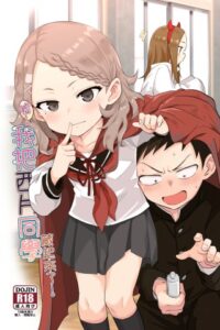 Shh~ I’m Hiding Nishikata-Kun!